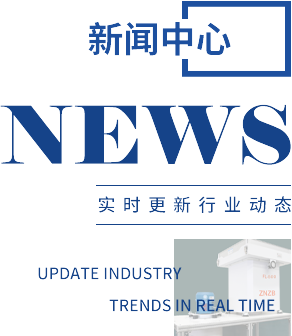 新闻中心